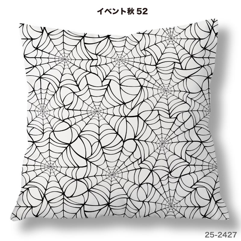 布雑貨専門店クロスネスのクッションカバー 45×45cm用 ハロウィン 秋柄 かわいい おしゃれ 男の子 女の子 高級感 日本製 ストレッチ 洗える ファスナーなし 正方形 1枚 TEXIA (fall_6)｜アングル3