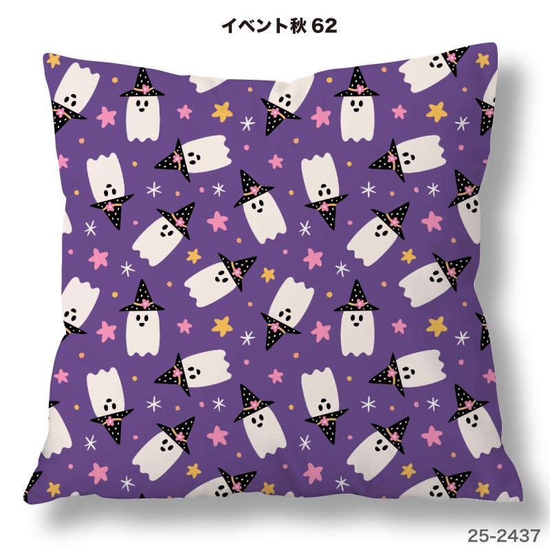 クッションカバー 45×45cm用 ハロウィン おばけ カボチャ 秋柄 かわいい 男の子 女の子 高級感 日本製 ストレッチ 洗える ファスナーなし 正方形 1枚 TEXIA (fall_7) [3]