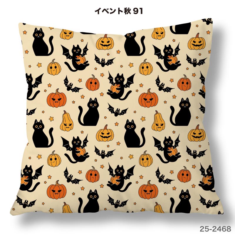 布雑貨専門店クロスネスのクッションカバー 45×45cm用 黒猫 ハロウィン カボチャ柄 かわいい 高級感 日本製 ストレッチ 洗える ファスナーなし 正方形 1枚 TEXIA (fall_10)｜アングル3