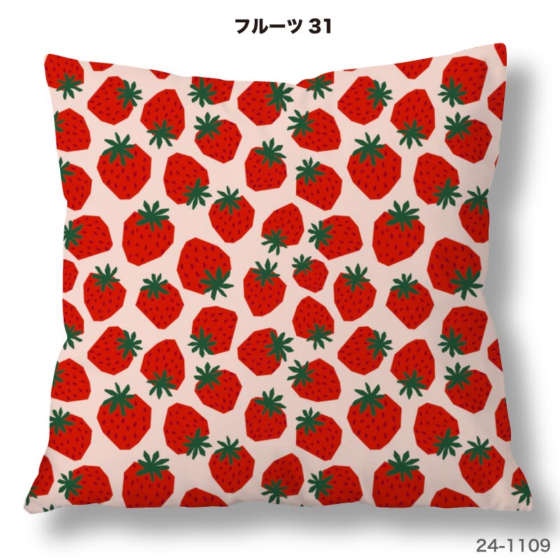 布雑貨専門店クロスネスのクッションカバー 45×45cm用 フルーツ柄 高級感 日本製 ストレッチ 洗える ファスナーなし 正方形 1枚 TEXIA (fruit_4)｜アングル2