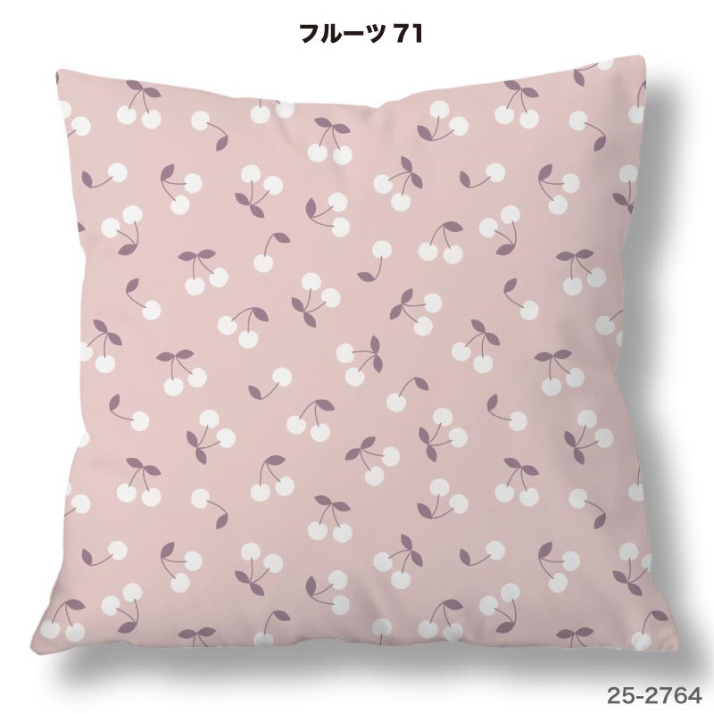 布雑貨専門店クロスネスのクッションカバー 45×45cm用 さくらんぼ いちご フルーツ柄 女の子 かわいい 高級感 日本製 ストレッチ 洗える ファスナーなし 正方形 1枚 TEXIA (fruit_8)｜アングル2