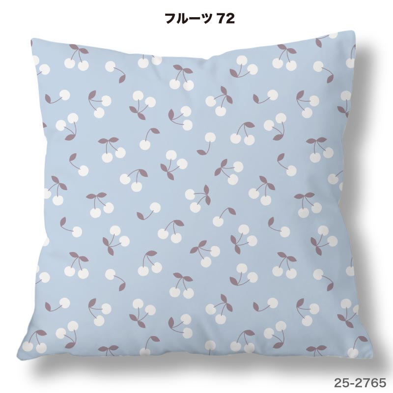 布雑貨専門店クロスネスのクッションカバー 45×45cm用 さくらんぼ いちご フルーツ柄 女の子 かわいい 高級感 日本製 ストレッチ 洗える ファスナーなし 正方形 1枚 TEXIA (fruit_8)｜アングル3