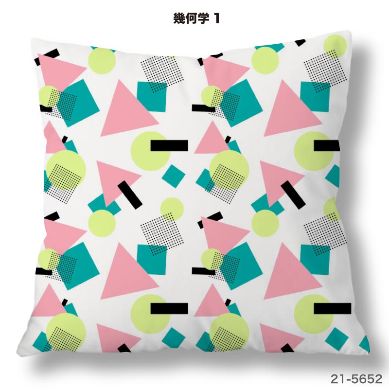 クッションカバー 45×45cm用 幾何学柄 高級感 日本製 ストレッチ 洗える ファスナ...
