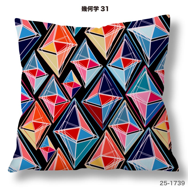 クッションカバー 45×45cm用 幾何柄 幾何学模様 モダン おしゃれ 高級感 日本製 ス...