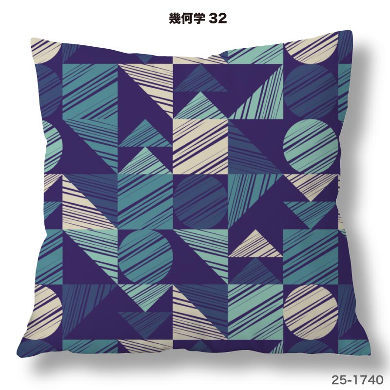 クッションカバー 45×45cm用 幾何柄 幾何学模様 モダン おしゃれ 高級感 日本製 ス...