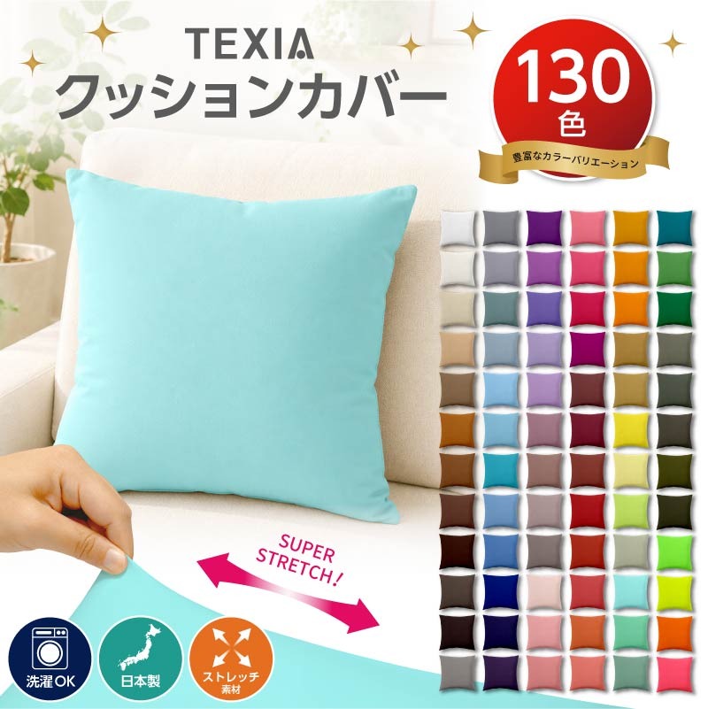 楽天市場】ノープレッシャー クッション（インテリア・寝具・収納）の通販