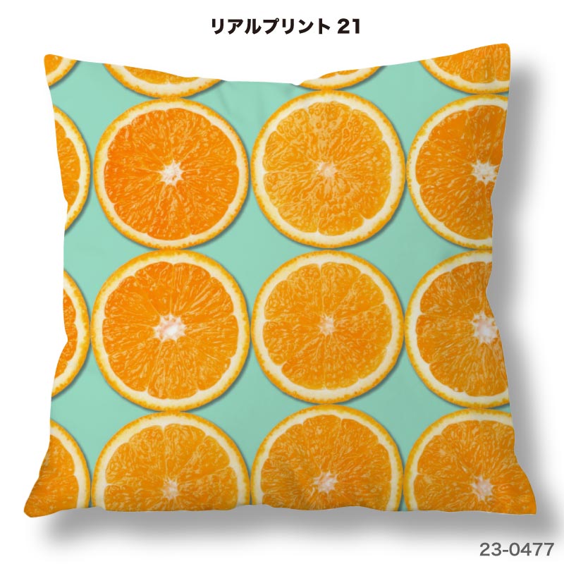 布雑貨専門店クロスネスのクッションカバー 45×45cm用 リアルプリント柄 高級感 日本製 ストレッチ 洗える ファスナーなし 正方形 1枚 TEXIA (real_3)｜アングル2