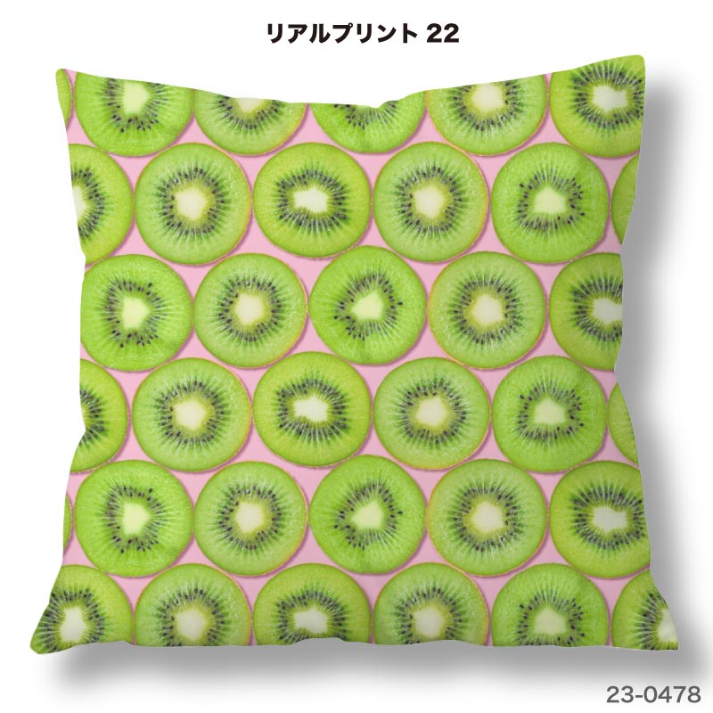 布雑貨専門店クロスネスのクッションカバー 45×45cm用 リアルプリント柄 高級感 日本製 ストレッチ 洗える ファスナーなし 正方形 1枚 TEXIA (real_3)｜アングル3