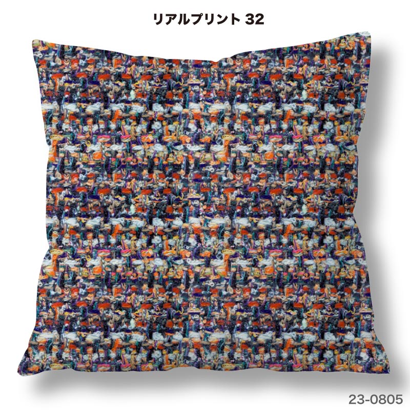 クッションカバー 45×45cm用 リアルプリント柄 高級感 日本製 ストレッチ 洗える ...
