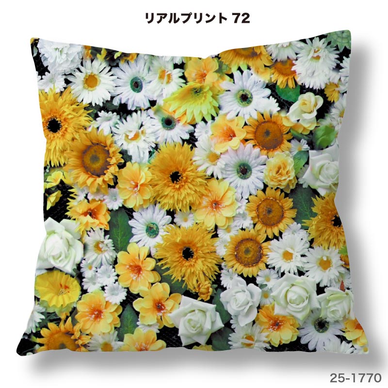 布雑貨専門店クロスネスのクッションカバー 45×45cm用 花柄 リアルプリント 高級感 日本製 ストレッチ 洗える ファスナーなし 正方形 1枚 TEXIA (real_8)｜アングル3