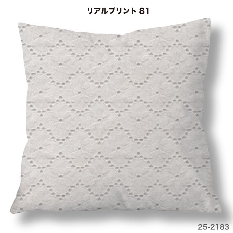 クッションカバー 45×45cm用 レース 刺繍 リアルプリント柄 おしゃれ かわいい 女...