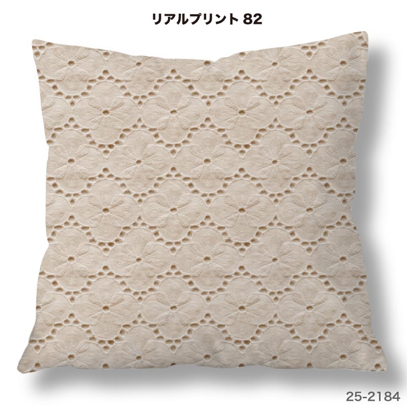 クッションカバー 45×45cm用 レース 刺繍 リアルプリント柄 おしゃれ かわいい 女...