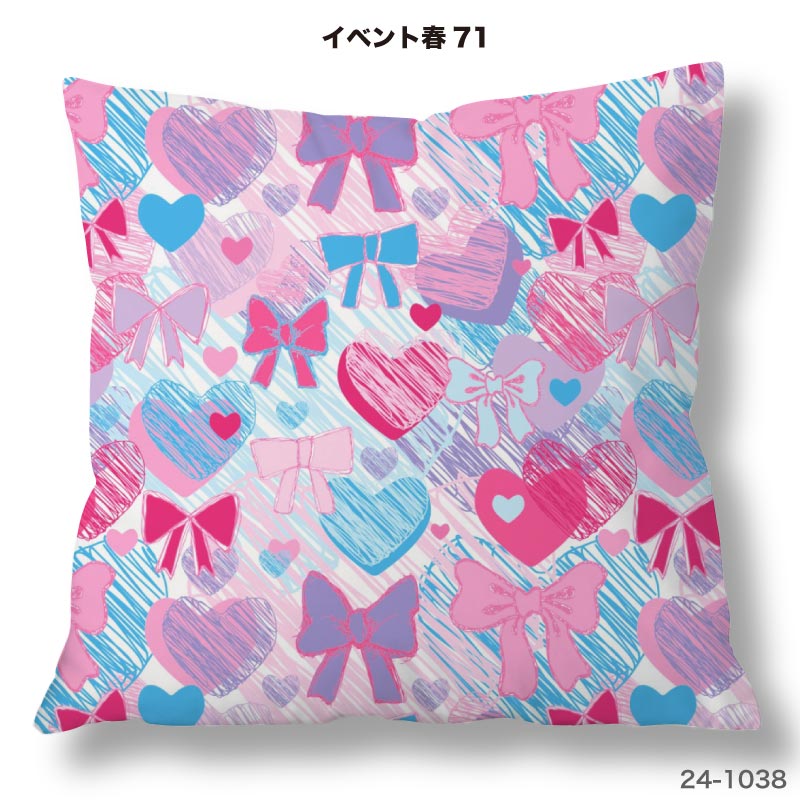 クッションカバー 45×45cm用 かわいい 女の子 リボン 春柄 高級感 日本製 ストレッ...