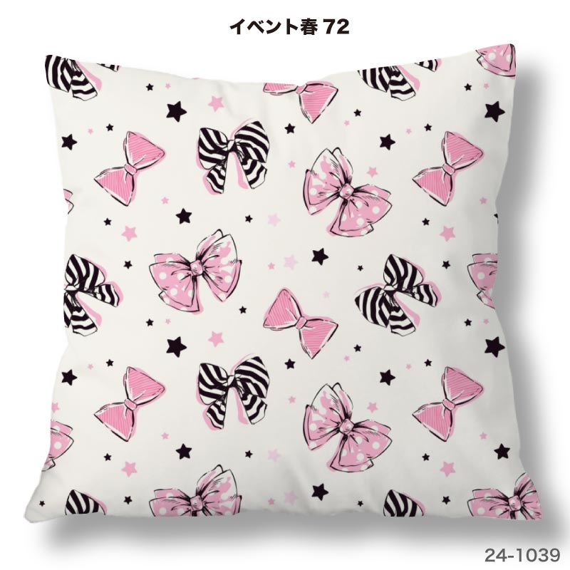 クッションカバー 45×45cm用 かわいい 女の子 リボン 春柄 高級感 日本製 ストレッ...