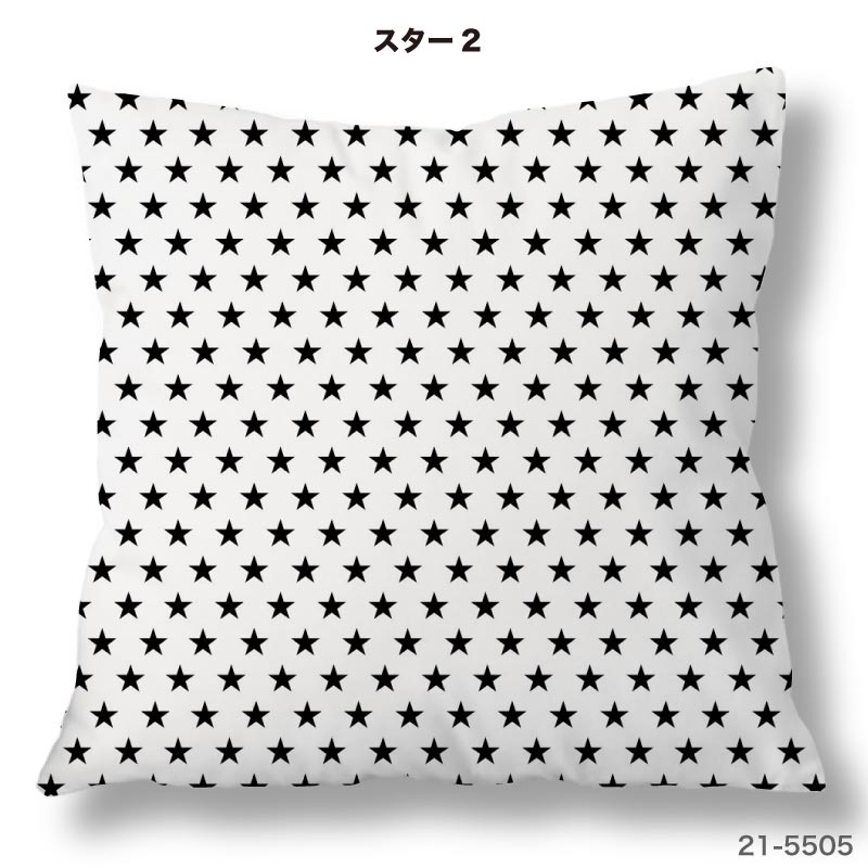 クッションカバー 45×45cm用 スター 星柄 高級感 日本製 ストレッチ 洗える ファス...