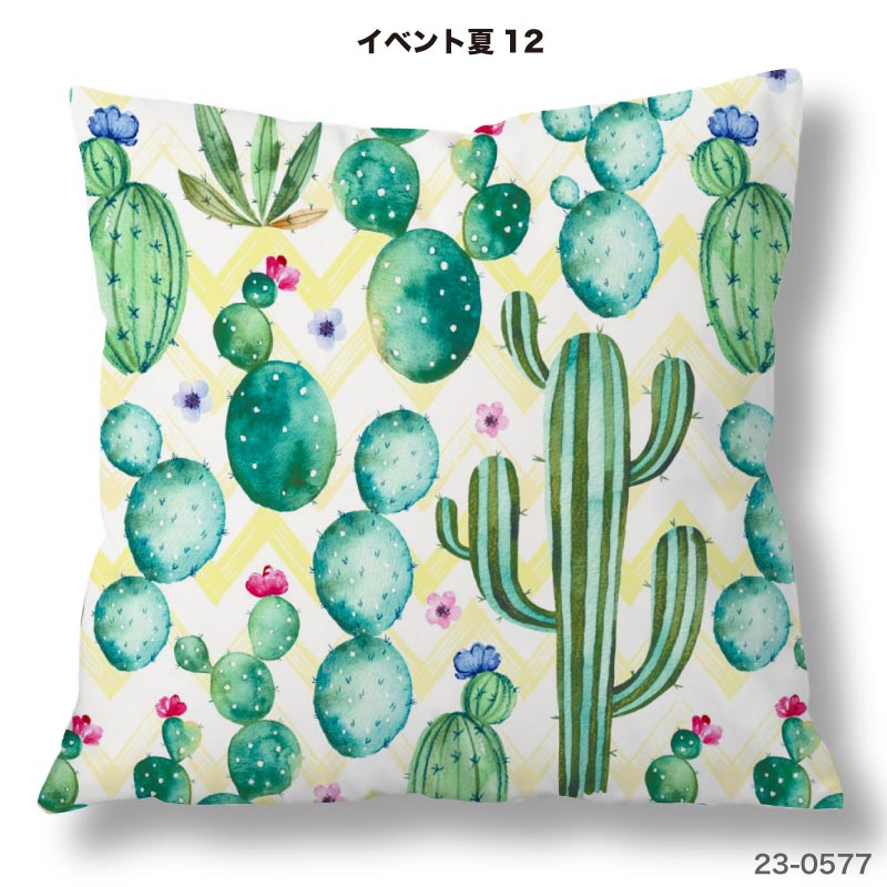 布雑貨専門店クロスネスのクッションカバー 45×45cm用 夏柄 高級感 日本製 ストレッチ 洗える ファスナーなし 正方形 1枚 TEXIA (summer_2)｜アングル3
