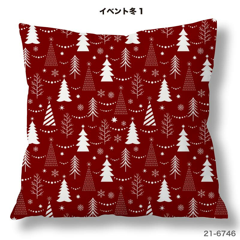 布雑貨専門店クロスネスのクッションカバー 45×45cm用 クリスマス柄 高級感 日本製 ストレッチ 洗える ファスナーなし 正方形 1枚 TEXIA (winter_1)｜アングル2