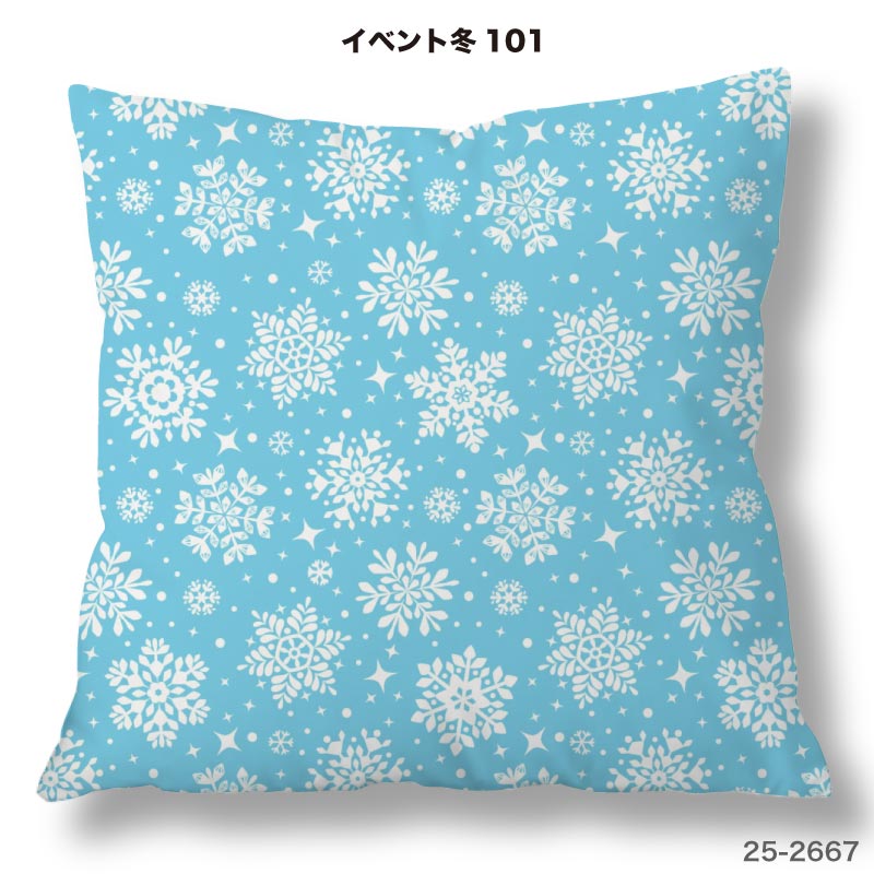 クッションカバー 45×45cm用 雪の結晶 クリスマス 冬柄 おしゃれ 高級感 日本製 ス...