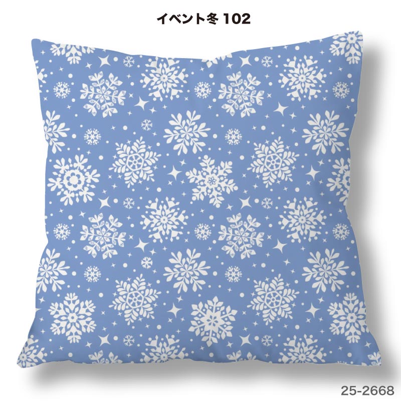 クッションカバー 45×45cm用 雪の結晶 クリスマス 冬柄 おしゃれ 高級感 日本製 ス...