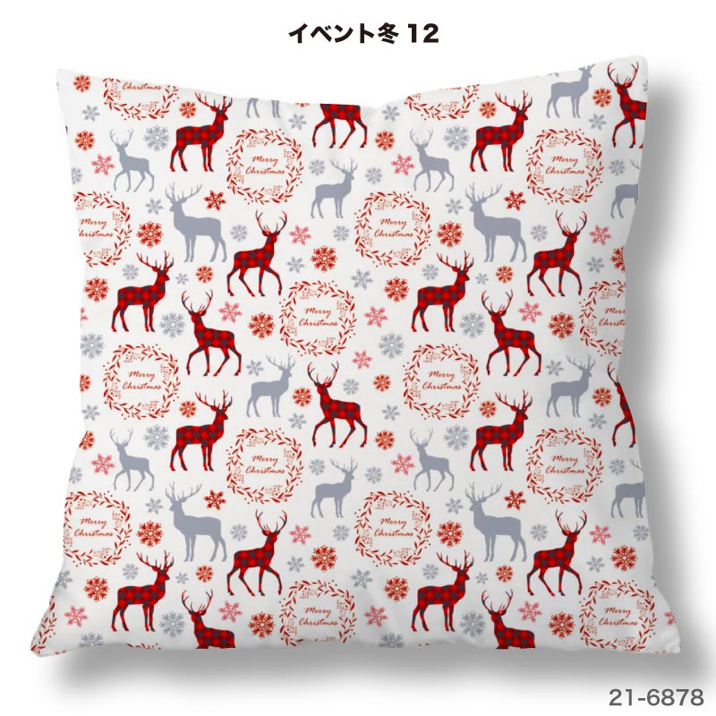 クッションカバー 45×45cm用 クリスマス柄 高級感 日本製 ストレッチ 洗える ファスナーなし 正方形 1枚 TEXIA (winter_2) [3]