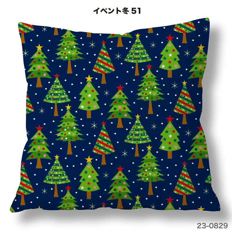 クッションカバー 45×45cm用 冬柄 高級感 日本製 ストレッチ 洗える ファスナーなし 正方形 1枚 TEXIA (winter_6) [2]