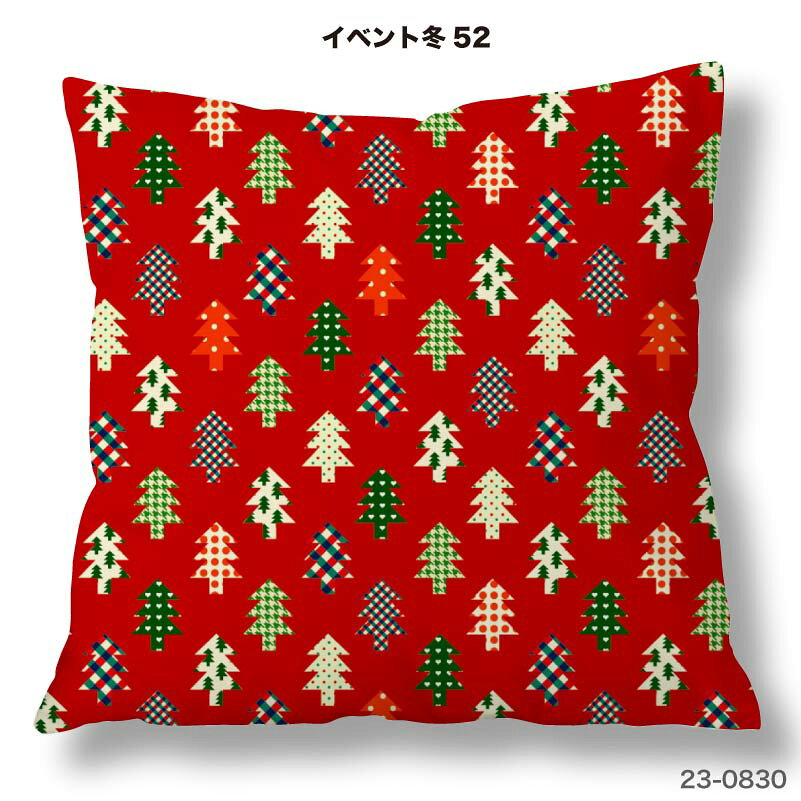 クッションカバー 45×45cm用 冬柄 高級感 日本製 ストレッチ 洗える ファスナーなし 正方形 1枚 TEXIA (winter_6) [3]