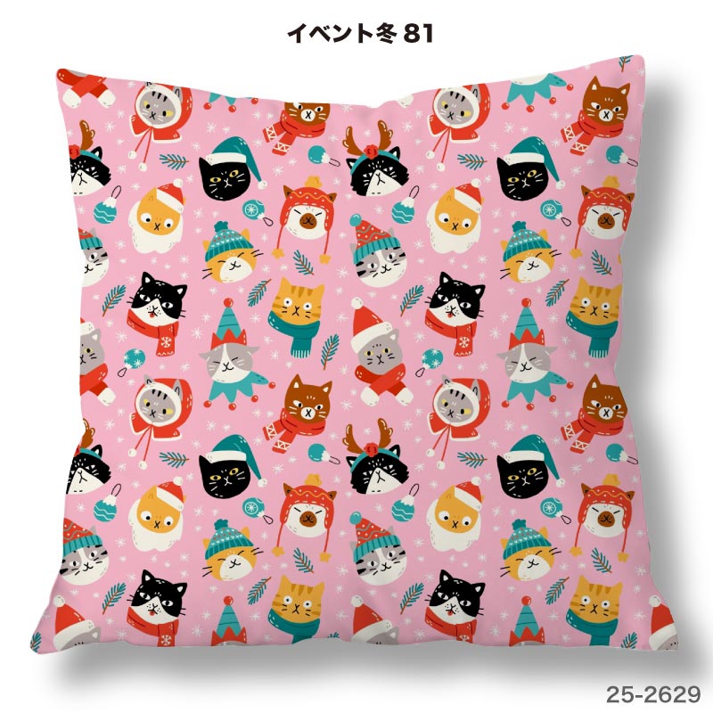 クッションカバー 45×45cm用 クリスマス 猫 犬柄 かわいい 高級感 日本製 ストレッチ 洗える ファスナーなし 正方形 1枚 TEXIA (winter_9) [2]