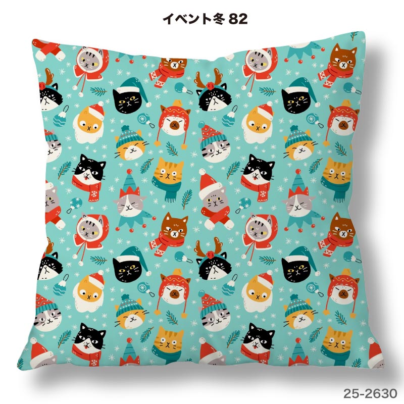 クッションカバー 45×45cm用 クリスマス 猫 犬柄 かわいい 高級感 日本製 ストレッチ 洗える ファスナーなし 正方形 1枚 TEXIA (winter_9) [3]
