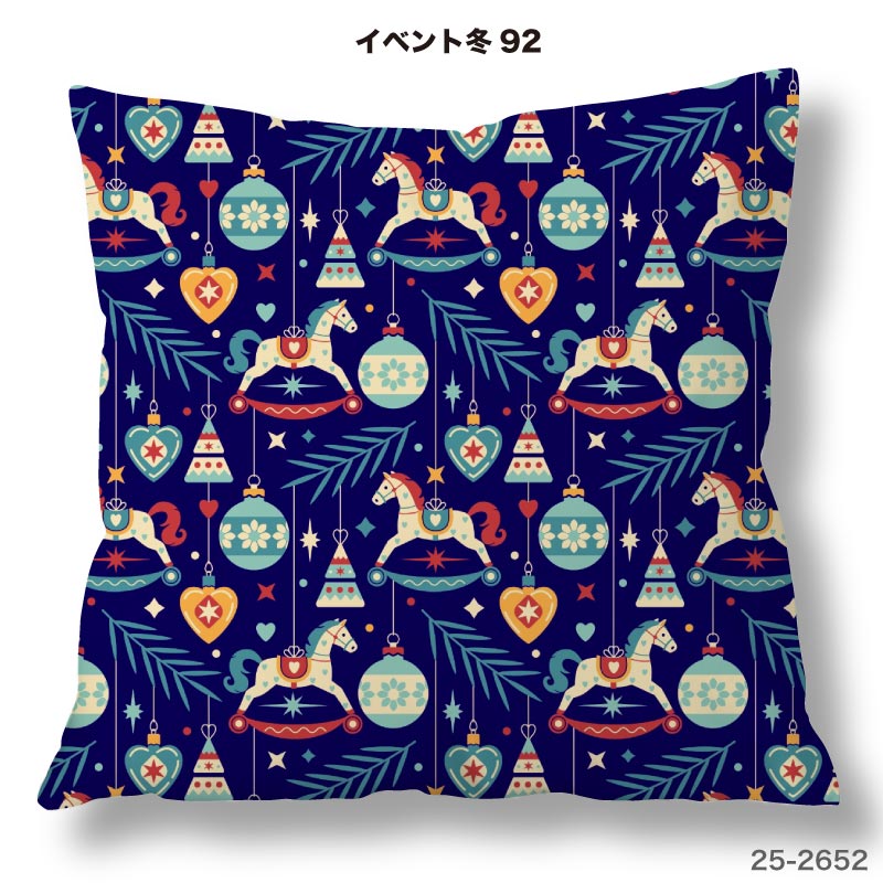 クッションカバー 45×45cm用 クリスマス 北欧風 冬柄 かわいい 高級感 日本製 スト...