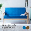 2人掛け ソファー 2Pソファ 二人掛け ソファー 2人がけ ブルー ブラウン 2人掛け ソファ コンパクト 可愛い sofa シンプル 北欧 おしゃれ カブ 新春 TM-CUB(WEB限定)HS