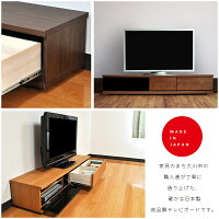 1 テレビ台 ローボード 扉を閉じたままでの操作が可能 収納 テレビボード コンパクト テレビ台 Tvボード Av機器 Web限定インテリア 寝具 収納 ガラス シンプル 国産 おしゃれ オシャレ Av機器 ナチュラル ホワイト ブラウン モダン バルト Web限定 Sakodaオンライン店