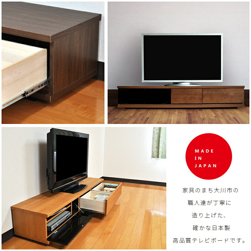 1 テレビ台 ローボード 扉を閉じたままでの操作が可能 収納 テレビボード コンパクト テレビ台 Tvボード Av機器 Web限定インテリア 寝具 収納 ガラス シンプル 国産 おしゃれ オシャレ Av機器 ナチュラル ホワイト ブラウン モダン バルト Web限定 Sakodaオンライン店