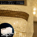 キャリーザサン ミディアム M LED ランタン ウォームライト クールブライト CARRY THE SUN キャリー・ザ・サン LED 軽量 折り畳み ランタ...