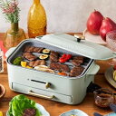 BOE109 コンパクトグリルホットプレート BRUNO ホットプレート レシピ付き 本体&3種プレート 2〜3人用 焼肉 たこ焼き 減煙 油飛びカット 温度調...