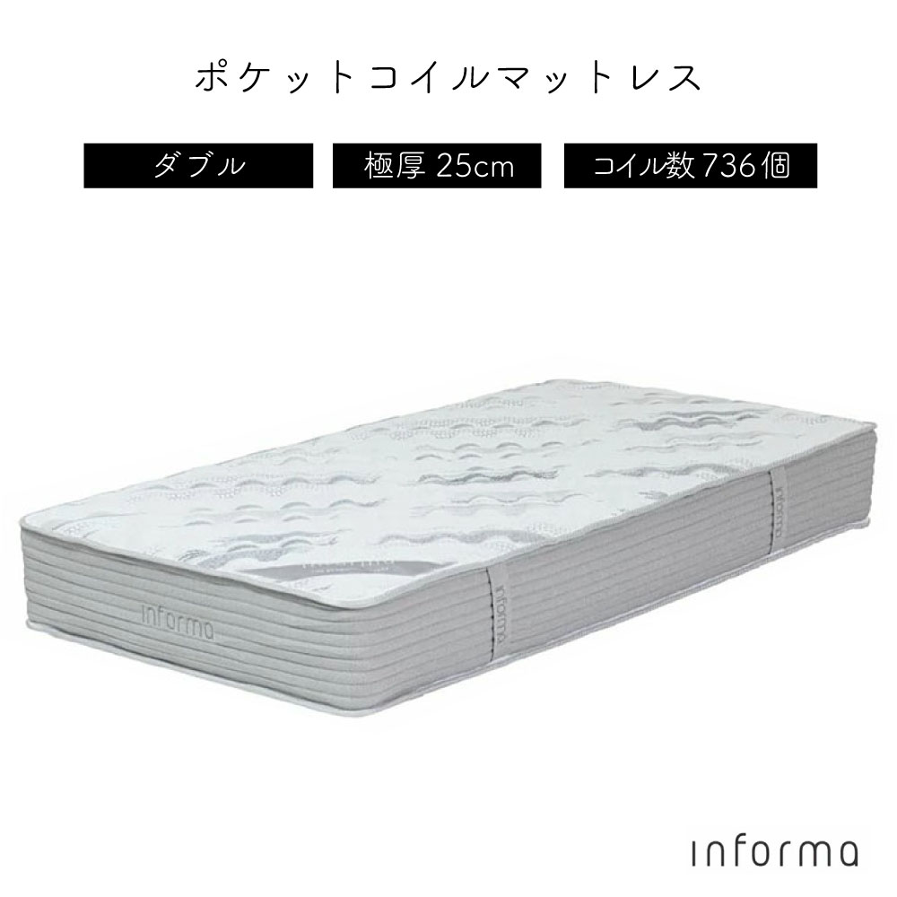 楽天市場】マットレス ダブル ポケットコイル 厚み20cm 楽天市場】マットレス ダブル ポケットコイル 厚み20cm