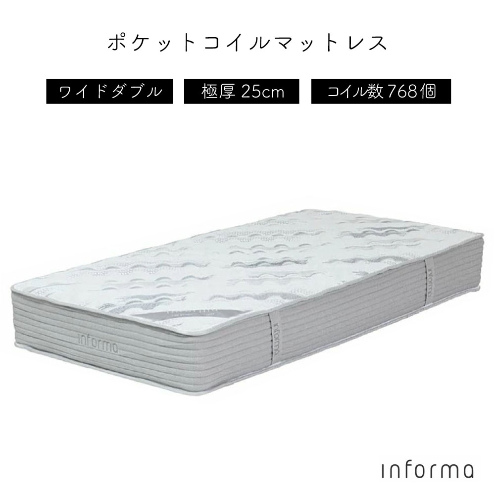 楽天市場】マットレス ダブル ポケットコイル 厚み20cm 楽天市場】マットレス ダブル ポケットコイル 厚み20cm