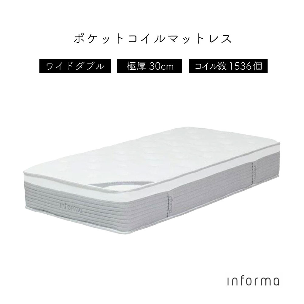 楽天市場】ポケットコイル マットレス 圧縮タイプ 2層 EXE-300 楽天市場】ポケットコイル マットレス 圧縮タイプ 2層 EXE-300