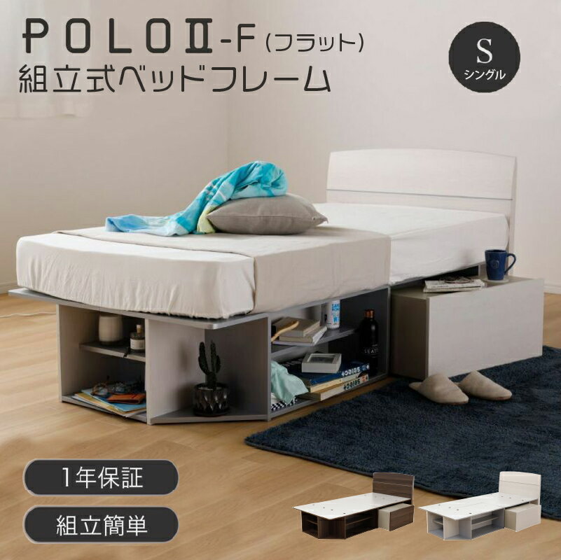 楽天市場】 家具 > ベッドフレーム : SAKODAオンライン楽天市場店