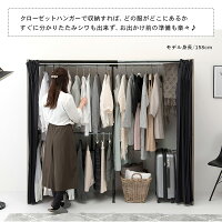 スペースに合わせて伸縮可能なクローゼットハンガーです おしゃれ ハンガーラック 洋服掛け 衣類収納 伸縮クローゼット スペース収納 クローゼット Web限定 Mtインテリア 寝具 収納 クローゼット 衣類収納 Hg Vr 7242 Mt Sakodaオンライン店 スペースに合わせて伸縮可能なクローゼットハンガーです おしゃれ ハンガーラック 洋服掛け 衣類収納 伸縮クローゼット スペース収納 クローゼット Web限定 Mtインテリア 寝具 収納 クローゼット 衣類収納 Hg Vr 7242 Mt Sakodaオンライン店