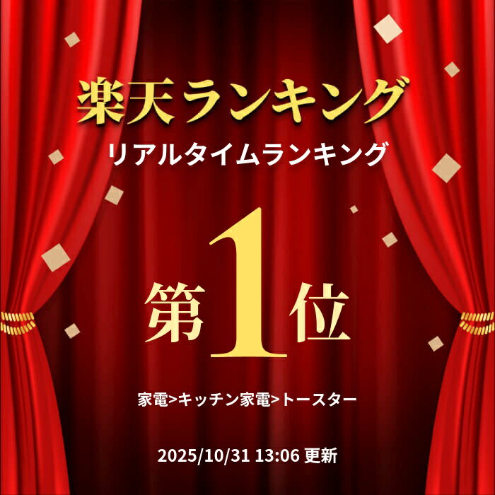 オーブントースター アラジン トースター 4枚 グラファイト グリル パン アラジントースター 4枚焼き グラファイトトースター グラファイトグリル 食パン 北欧 おしゃれ AGT-G13A グリーン Aladdin グラファイト 母の日 プレゼント ギフト YY KS