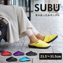 【送料無料】 SUBU スブ サンダル 2019年モデル メンズ レディース スタンダード 冬 冬用サンダル 防寒 靴 起毛 撥水 あったか フワフワ サボ ボア スリッパ 素足 家履き 室内 屋外 インソール お出かけ 暖か ファー TS (Web限定)