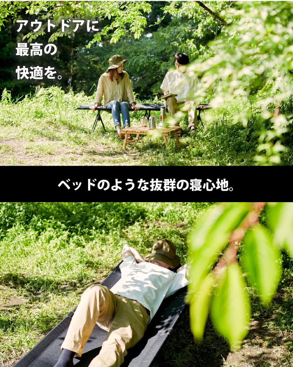 コット キャンプ 2way アウトドア コット 2way キャンピングベッド アウトドアコット キャンプ ベッド レジャーベッド キャンプ用品 ソロキャンプ デイキャンプ 折りたたみ 軽量 ローコット ハイコット アウトドア用品 防災グッズ WEB限定 RL通販格安セール情報 楽天 通販