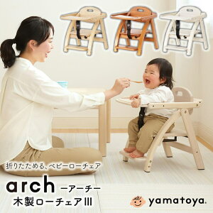 バースデーに贈るベビーローチェア 安心安全な木製国産椅子のおすすめプレゼントランキング 予算10 000円以内 Ocruyo オクルヨ バースデーに贈るベビーローチェア 安心安全な木製国産椅子のおすすめプレゼントランキング 予算10 000円以内 Ocruyo オクルヨ