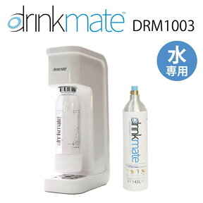 ドリンクメイト マグナムスマート スターターセット 炭酸水メーカー drinkmate 水専用モデル ホワイト DRM1003 炭酸 炭酸水 微炭酸 強炭酸 飲料 水 注入 スパークリング お得 マグナム ガスシリンダー ギフト KZ TS