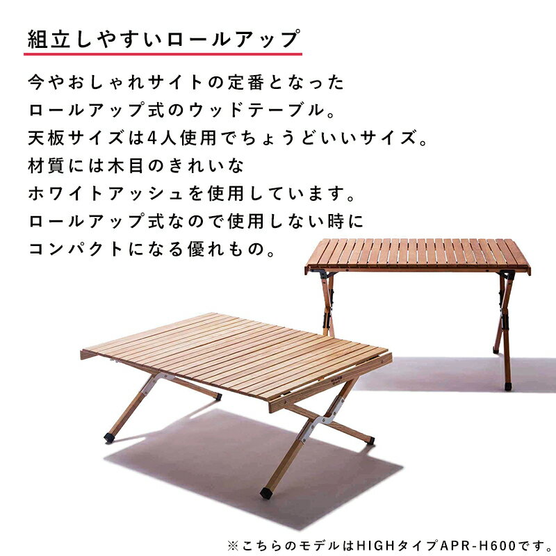 アペロ ウッドテーブル ロータイプ Hang Out ハングアウト Apero Wood Table 木製 折りたたみ 持ち運び コンパクト アウトドア テーブル キャンプ ウッドテーブル おしゃれ スリム KE (WEB限定) MT通販格安セール情報 楽天 通販