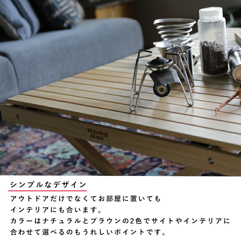 アペロ ウッドテーブル ロータイプ Hang Out ハングアウト Apero Wood Table 木製 折りたたみ 持ち運び コンパクト アウトドア テーブル キャンプ ウッドテーブル おしゃれ スリム KE (WEB限定) MT通販格安セール情報 楽天 通販