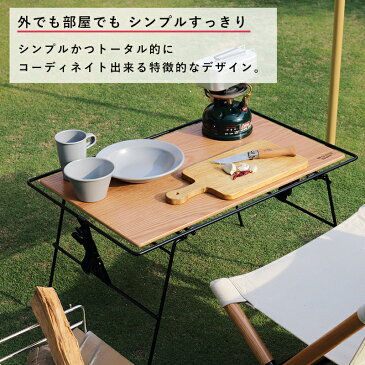 マルチテーブル Hang Out ハングアウト Crank Multi Table 折りたたみ 持ち運び アウトドア バーベキュー キャンプ テーブル サイドテーブル おしゃれ スリム コンパクト KE(WEB限定)MT
