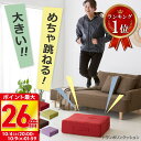 【10/4 20時~店内最大P26倍!】トランポリン クッション 高反発 58×58cm ポケットコイル ファブリック クッショントランポリン トランポリンクッション エクササイズ スプリング ダイエット プレゼント 大人用 子供用 オットマン 大きい おしゃれ 室内 静音 spring cube