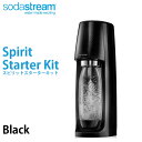 【お取り寄せ】sodastream/ソーダストリーム SSM...