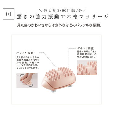 ルルド 足 マッサージ器 ハリラネズミ フットマッサージャー マッサージ機 コンパクト アテックス ATEX 冷え性 オフィス プレゼント かわいい むくみ おしゃれ フットケア 足裏 マッサージ 送料無料 AX-HXL199 (Web限定) AX TS